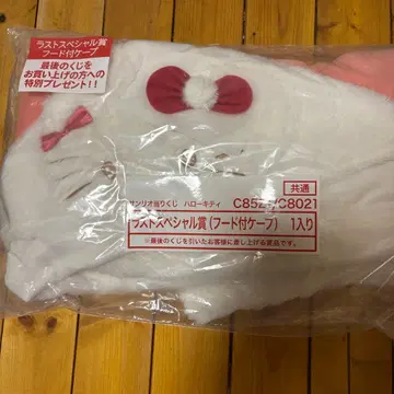 1번 복권 라스트 원상 후드 부착 케이프