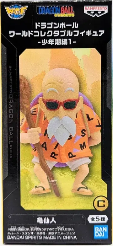 반다이 스피리츠 월드 컬렉터블 피규어 소년기편1 거북선인