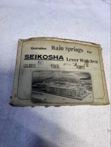 세이코샤 SEIKOSHA 태엽 Main Spring 모음 당시 물품