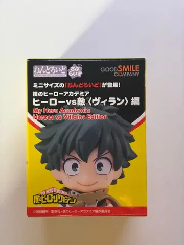 다비 나의 히어로 아카데미아 넨도로이드 서프라이즈 히어로vs빌런 편