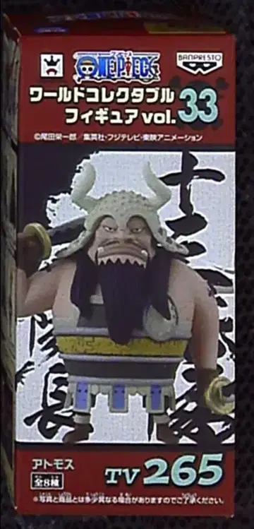 반프레스토 월드 콜렉터블 vol.33 원피스 아토모스