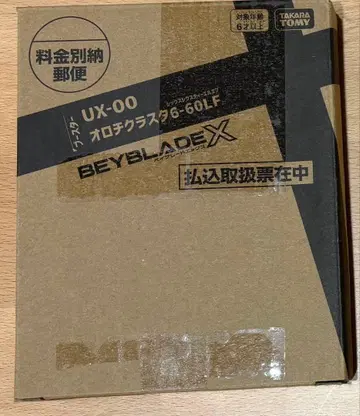 [베이코드 미사용] 베이블레이드X UX-00 오로치 클라스타 6-60LF
