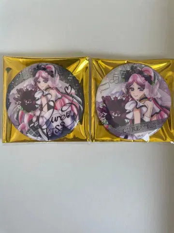 키미프리 감사제 큐어 키스