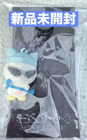 aespa 러버 키링 윈터