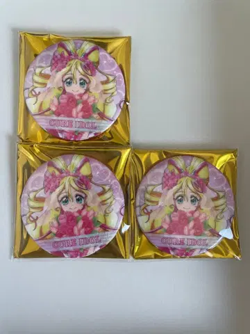 키미프리 감사제 큐어 아이돌