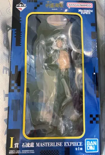 주술회전 제일복권 I상 이시류 류 MASTERLISEEXPIECE 피규어