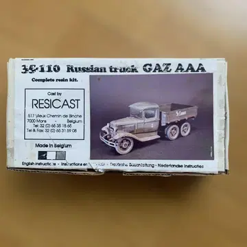 GAZ AAA 러시아 트럭 1/35 완전 레진 키트