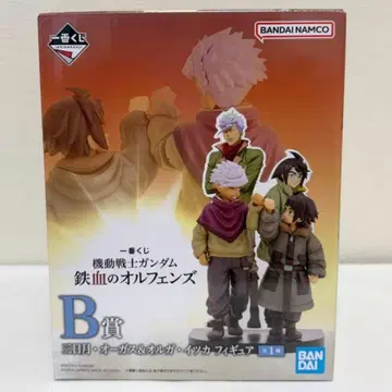 즉시 구매 OK 건담 제일복권 철혈의 오펀스 B상 미카즈키 오르가