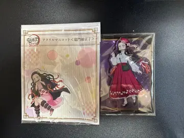 귀멸의 칼날 카마도 네즈코 묶음 판매