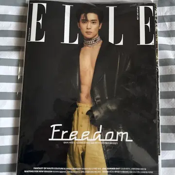 ELLE 재희 표지 2
