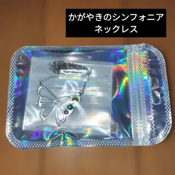 프리티 리듬 카가야키의 심포니아 목걸이