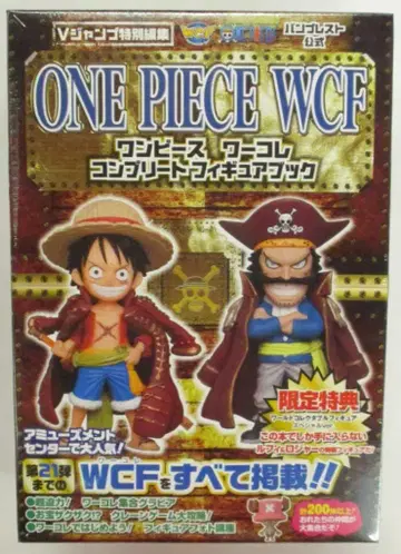 반프레스토 원피스/WCF WCF 컴플리트 피규어북 도서 부속