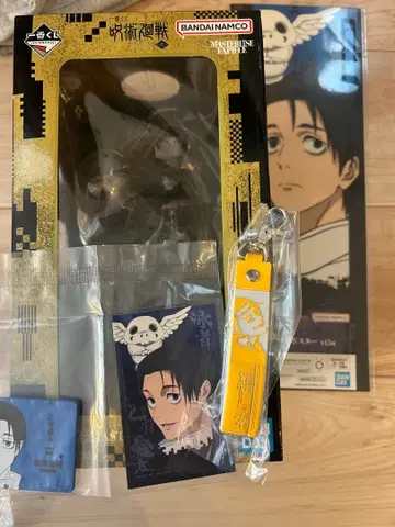 주술회전 제일복권 J상 켄자쿠 덤 포함