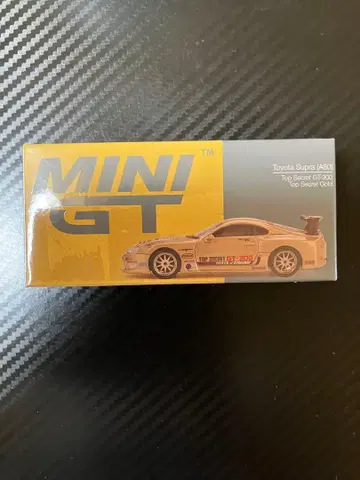 MINI GT Toyota Supra (A80)