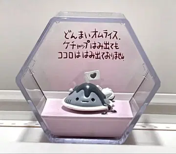 치비 갤러리 플러스 이치 돈마이 오므라이스 흑백 ver.