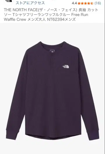 NORTH FACE 긴팔 L 사이즈 NT62394