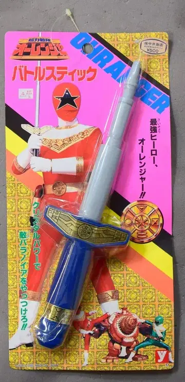 마루코시 배틀 스틱