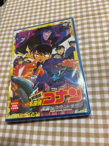 극장판 명탐정 코난 천국으로의 카운트다운 성우 사인 포함 셀판 DVD