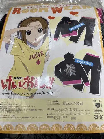 케이온!! 프린트 후드티 팬츠 l 룸웨어 타이나카 리츠