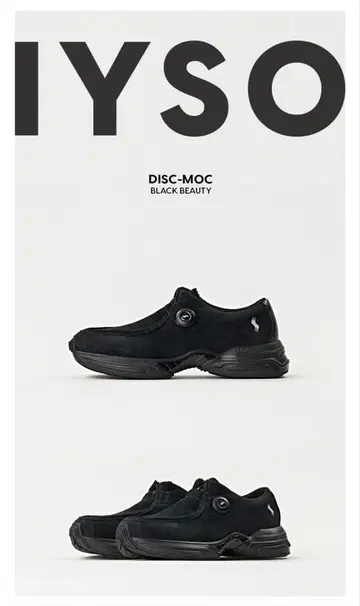 [ 미사용 새상품 ] IYSO DISC-MOC 26cm