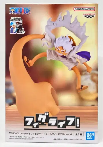 BANDAI SPIRITS 피그라이프! 몽키 D 루피-기어5- vol.4