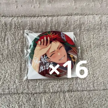 키류 쿠로노 trip 캔뱃지