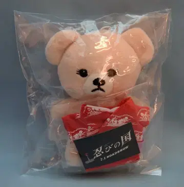 아라시 닌비노쿠니 오노 사토시 오쿠니쨩 마스코트 봉제 인형