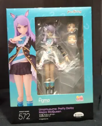MAXFACTROY figma 메지로 맥퀸 572