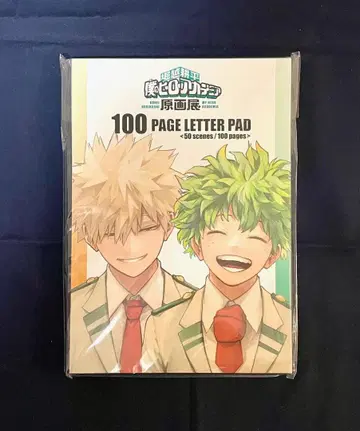 나의 히어로 아카데미아 원화전 100페이지 레터 패드