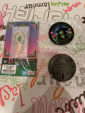 반다이 제일복권 위키드 메탈 참 D-2상 거울 F상 2개