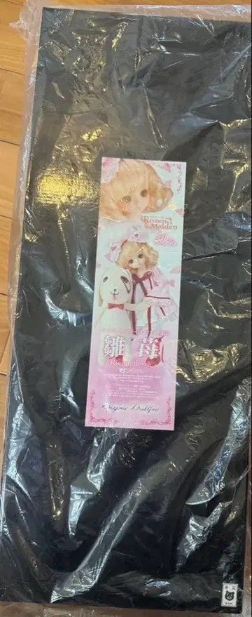 슈퍼돌피 SD 히나이치고 로젠메이든 쿤쿤 포함 보크스 레어