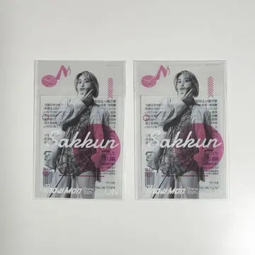 사쿠마 다이스케 SnowMan 클리어 스티커