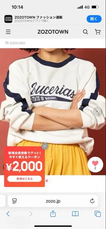 프리다 freada 로고 트레이닝복