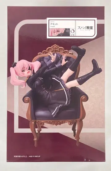 elcoco 1/7 스케일 피규어 스파이 교실 아네트