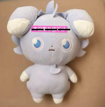냐스퍼 포켓피스 봉제 인형