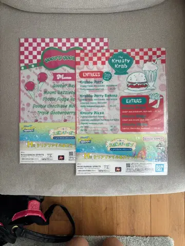 스펀지밥 제일복권 H상 클리어 파일&스티커