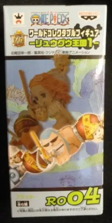 반프레스토 류구 왕국 1 월드 콜렉터블 원피스 프랭키