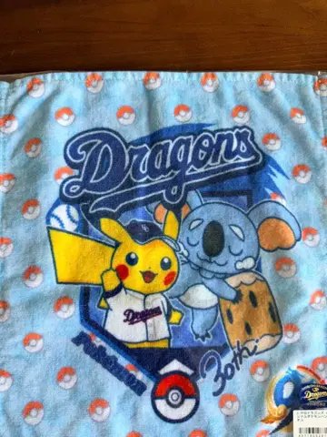 [ 미사용 새상품 ] 주니치 드래곤즈 오리지널 포켓몬 핸드 타월