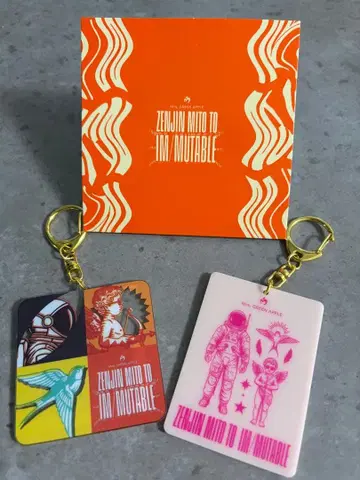 미세스 그린애플 젠진 랜덤 복권