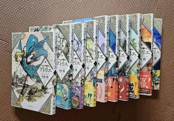 뾰족 모자의 아틀리에 1-10권 전권 초판 세트 시라하마 카모메