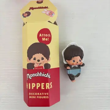 몽치치 히퍼스 베비치치 보이