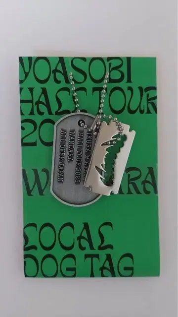 YOASOBI 도그택 하코다테 홀 투어 WANDARA 2025 홋카이도