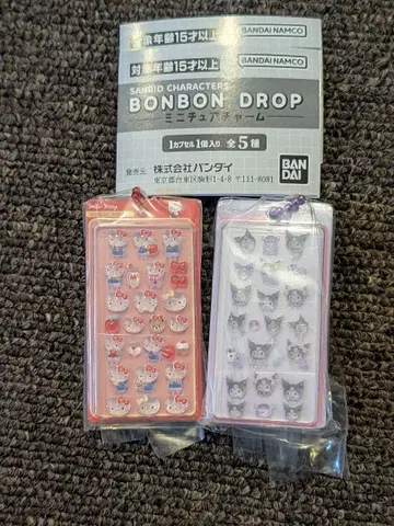 BONBON DROP 본본드롭 키링 키티 쿠로미