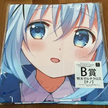 캐릭터 복권 주문은 토끼입니까? 치노 멀티 크로스