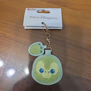 오르메르 키체인