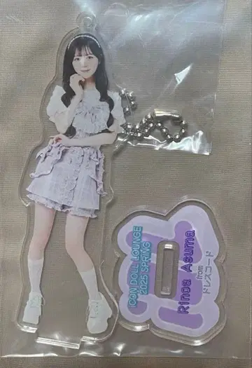 비마리 노아 아크릴 스탠드 드레스 코드