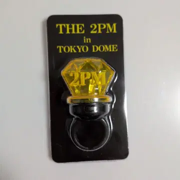 2PM JUNHO LED 반지/JUNHO