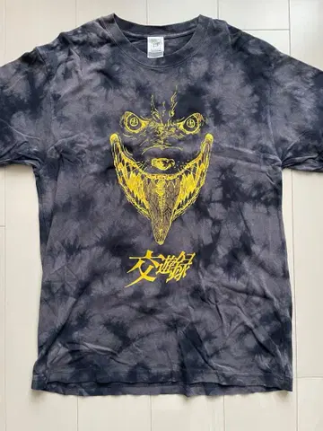 TOOBOE 교유록 T셔츠