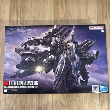 HG TX-ff1104 ALYZEUS 알리제우스