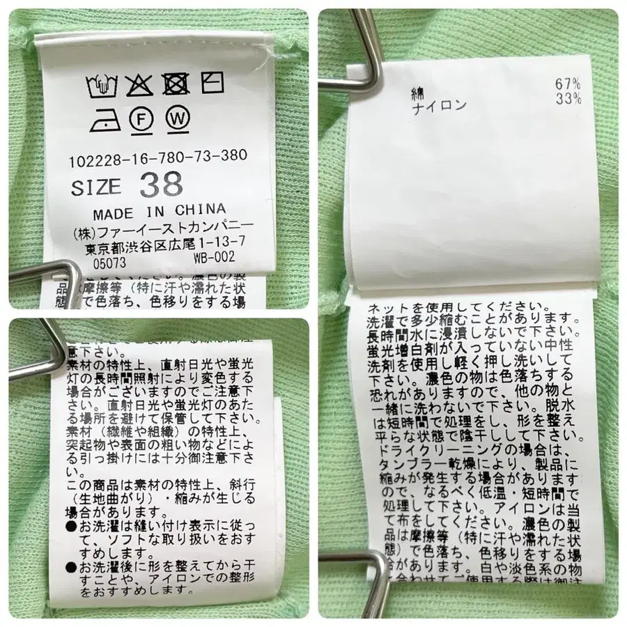 9번째 상품 이미지